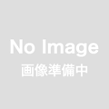 MONKEY vol. 40 特集 決められない人