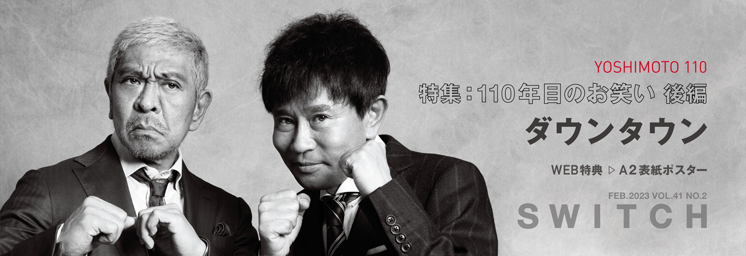 WEB限定デザイン [セット] 雑誌 Coyote 46冊 NO.1〜NO.49(欠9.12.47