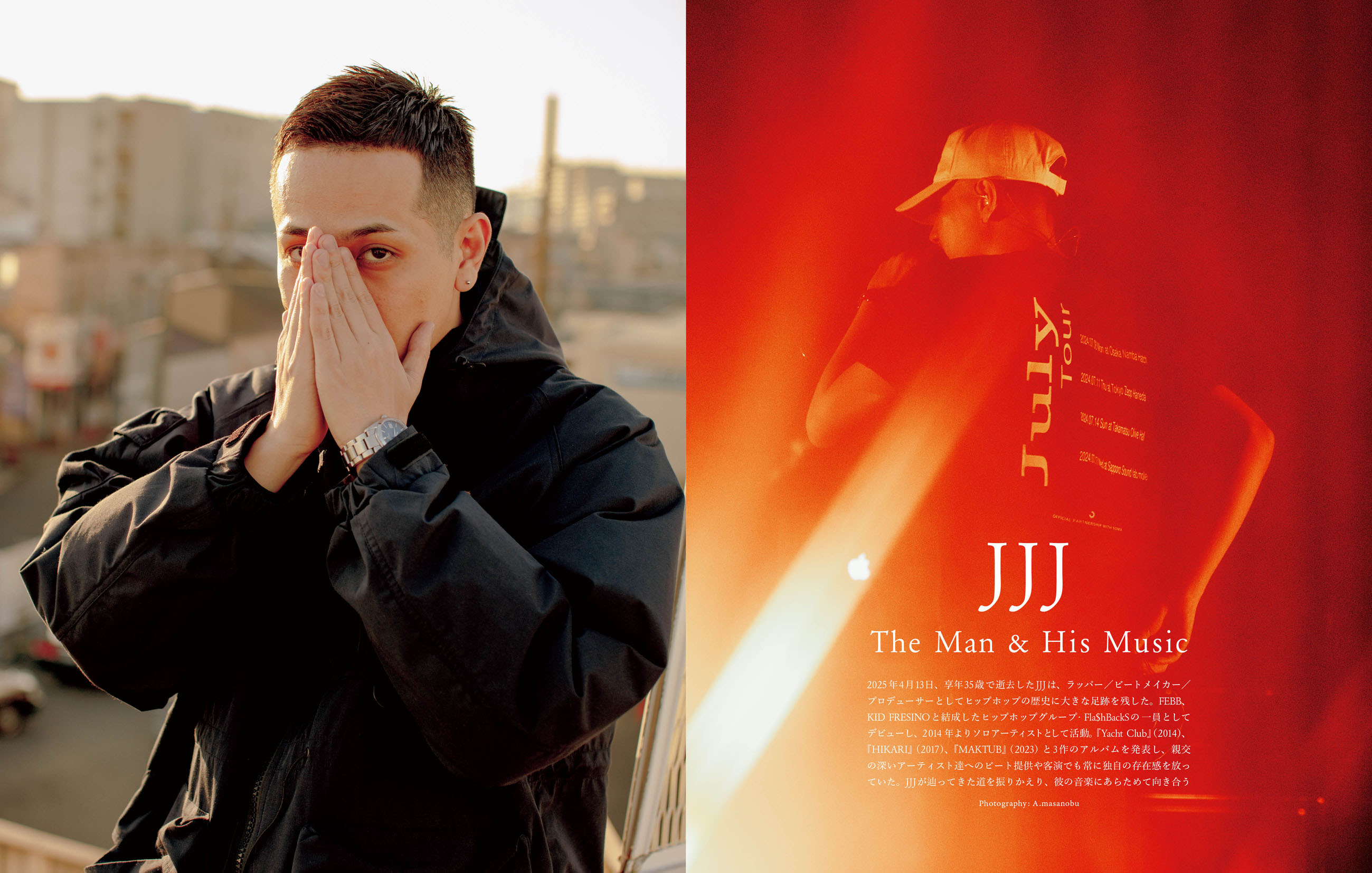 JJJさん専用 SWITCH Vol.43 No.8 特集 JJJ The Man & His Music