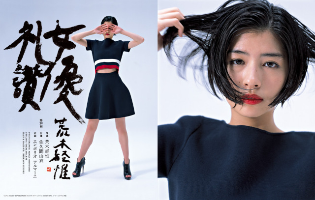 SWITCH Vol.36 No.4 特集：藤原ヒロシ