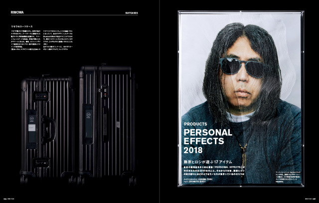 SWITCH Vol.36 No.4 特集：藤原ヒロシ