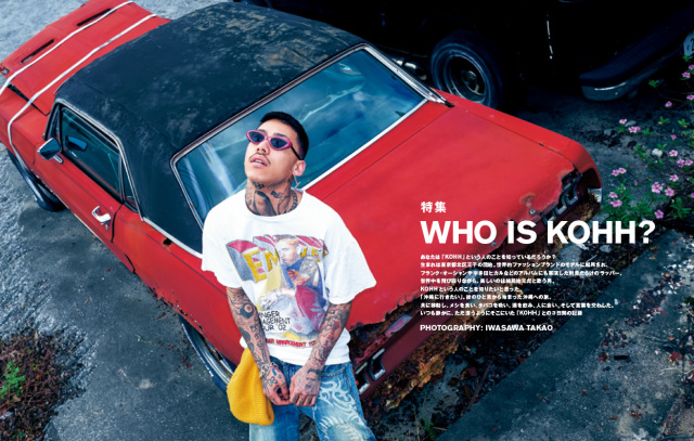 SWITCH Vol.36 No.7 特集 WHO IS KOHH？