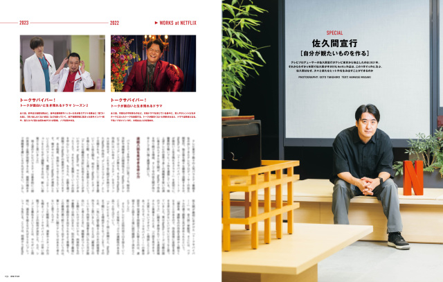 岡田准一DVD雑誌 Amazon.co.jp: V6 岡田准一 お宝Photo&Episode 魂の原点 (RECO