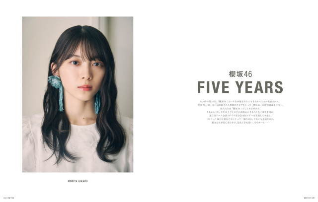 専用 櫻坂46 櫻坂46『UDAGAWA GENERATION』×TOWER RECORDS 実施決定
