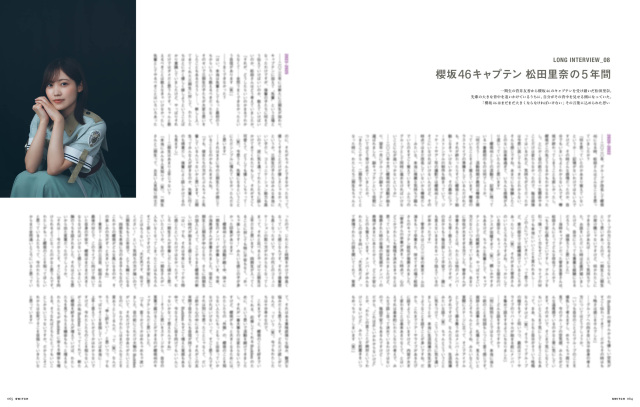 櫻坂46　IWTC　シリアル券5枚 櫻坂46 4th ARENA TOUR 2024 新・櫻前線 -Go on back?-IN 東京