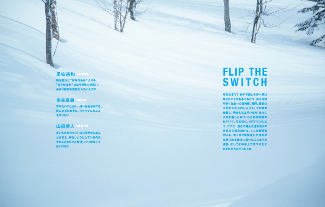 SWITCH Vol.36 No.5 特集：宇多田ヒカル WHERE IS YOUR SWITCH